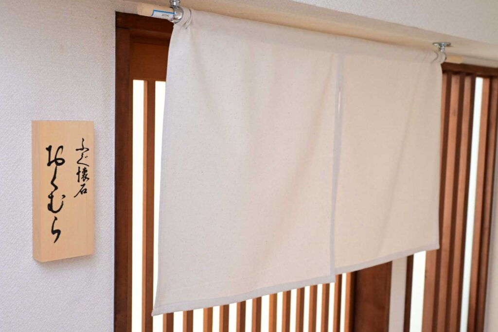 ふぐ懐石 おくむら